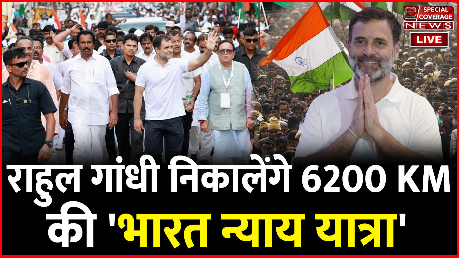 Manipur To Mumbai Rahul Gandhi S Bharat Nyay Yatra From Jan