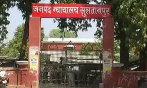 Sultanpur District court | सुल्तानपुर: भाजपा ...