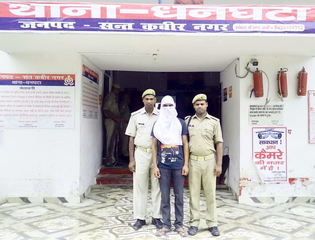 संतकबीरनगर में धनघटा पुलिस ने किया दुष्कर्म के मुख्य आरोपी को गिरफ्तार संतकबीरनगर में धनघटा पुलिस ने किया दुष्कर्म के मुख्य आरोपी को गिरफ्तार