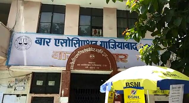गाजियाबाद में बार एसोसिएशन का चुनाव आज, मतदान जारी गाजियाबाद में बार एसोसिएशन का चुनाव आज, मतदान जारी