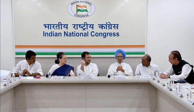 कांग्रेस वर्किंग कमेटी की आखिरी फैसला आज , टूट सकता है ये रिकार्ड कांग्रेस वर्किंग कमेटी की आखिरी फैसला आज , टूट सकता है ये रिकार्ड