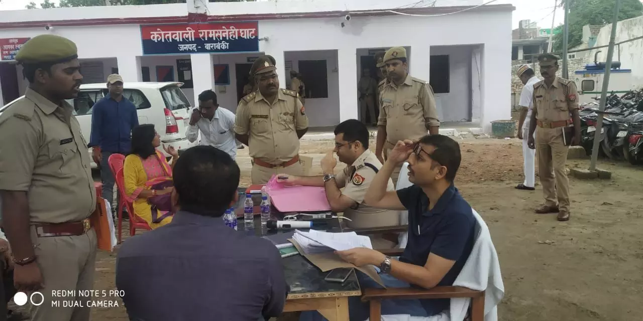 जिलाधिकारी व पुलिस अधीक्षक बाराबंकी ने किया थाना समाधान दिवस, थाना रामसनेहीघाट का किया औचक निरीक्षण