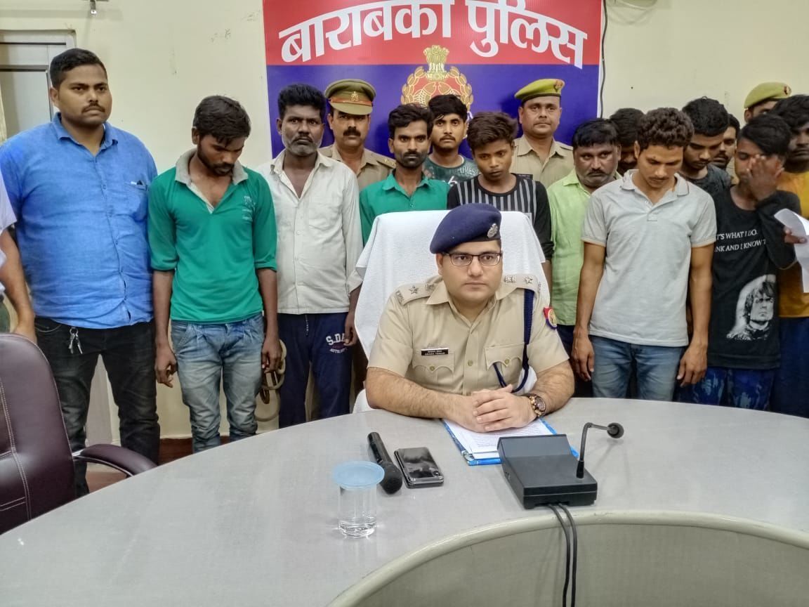 बाराबंकी पुलिस को मिली बड़ी कामयाबी, अन्तर्जनपदीय 13 शातिर चोरों को किया गिरफ्तार बाराबंकी पुलिस को मिली बड़ी कामयाबी, अन्तर्जनपदीय 13 शातिर चोरों को किया गिरफ्तार
