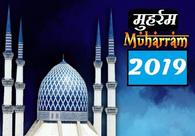 दूसरी मोहर्रम को कर्बला पहुंचा था इमाम हुसैन का काफिला दूसरी मोहर्रम को कर्बला पहुंचा था इमाम हुसैन का काफिला