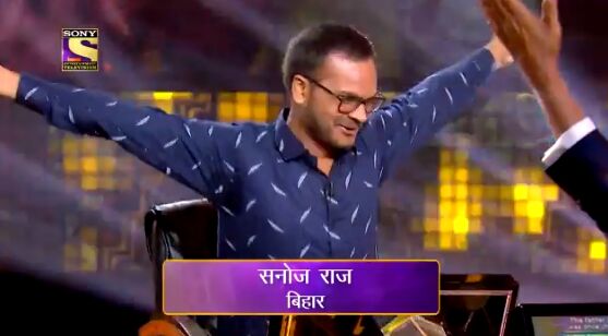 KBC 11 में बिहार के सनोज राज बने पहले करोड़पति, क्या जीत पाएंगे 7 करोड़? KBC 11 में बिहार के सनोज राज बने पहले करोड़पति, क्या जीत पाएंगे 7 करोड़?