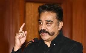 हिंदी की जंग में बिंदी बनने कूदे कमल हासन, याद दिलाया 1950 का ये वादा हिंदी की जंग में बिंदी बनने कूदे कमल हासन, याद दिलाया 1950 का ये वादा