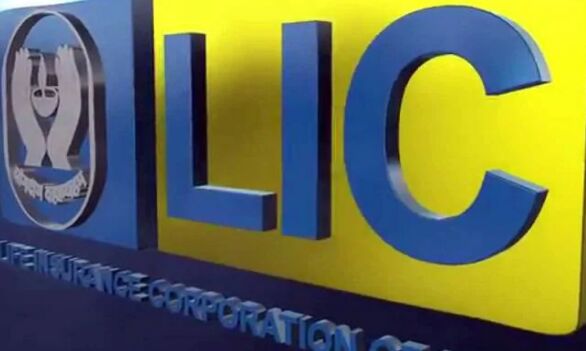 LIC की जमापूंजी भी लुटने के कगार पर ! LIC की जमापूंजी भी लुटने के कगार पर !