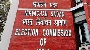 महाराष्ट्र और हरियाणा विधानसभा चुनाव की तारीखों का ऐलान आज, दोपहर 12 बजे EC करेगा प्रेस कॉन्फ्रेंस महाराष्ट्र और हरियाणा विधानसभा चुनाव की तारीखों का ऐलान आज, दोपहर 12 बजे EC करेगा प्रेस कॉन्फ्रेंस