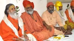 चिन्मयानंद को लेकर अब अखिल भारतीय अखाड़ा परिषद इस दिन सुनायेगा अपना फैसला चिन्मयानंद को लेकर अब अखिल भारतीय अखाड़ा परिषद इस दिन सुनायेगा अपना फैसला