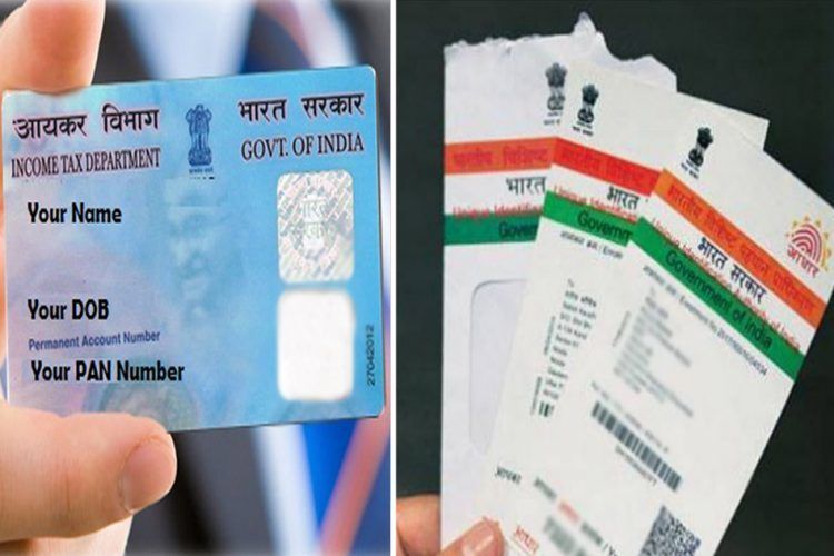 PAN Card को आधार से जोड़ने की समय सीमा बढ़ी, जानें- अब क्या है नई तारीख... PAN Card को आधार से जोड़ने की समय सीमा बढ़ी, जानें- अब क्या है नई तारीख...