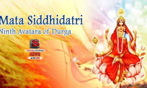 नौवें दिन होती है मां सिद्धिदात्री की पूजा, मां को ऐसे करें प्रसन्न पढ़ें पूजा विधि नौवें दिन होती है मां सिद्धिदात्री की पूजा, मां को ऐसे करें प्रसन्न पढ़ें पूजा विधि