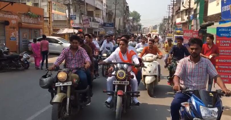 बिग बॉस का विरोध : अखिल भारतीय ब्राह्मण समाज के लोगों ने बाइक रैली निकाल शो बंद करने की उठाई मांग बिग बॉस का विरोध : अखिल भारतीय ब्राह्मण समाज के लोगों ने बाइक रैली निकाल शो बंद करने की उठाई मांग