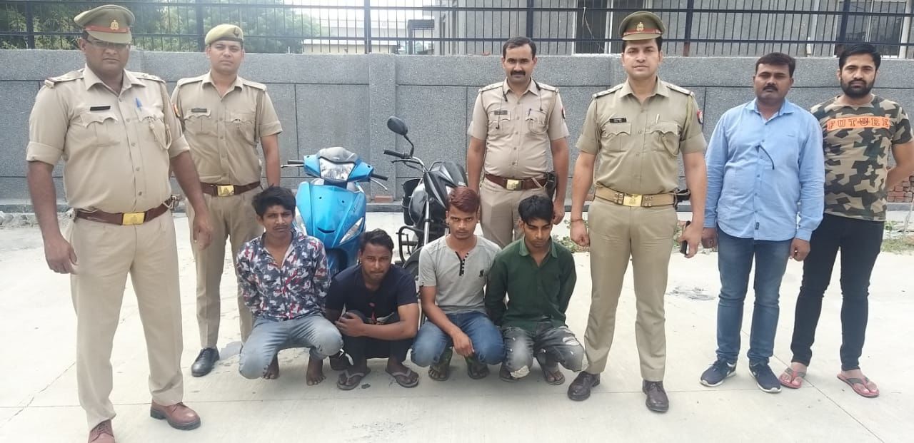 नोएडा पुलिस की बड़ी कामयाबी, थाना फेस-3 पुलिस ने 4 शातिर वाहन चोर व मोबाइल लुटेरे किए गिरफ्तार नोएडा पुलिस की बड़ी कामयाबी, थाना फेस-3 पुलिस ने 4 शातिर वाहन चोर व मोबाइल लुटेरे किए गिरफ्तार