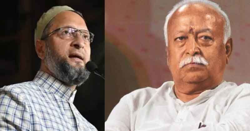 भागवत के बयान पर भड़के ओवैसी, कहा- भारत न हिंदू राष्ट्र था, न है और न होगा भागवत के बयान पर भड़के ओवैसी, कहा- भारत न हिंदू राष्ट्र था, न है और न होगा