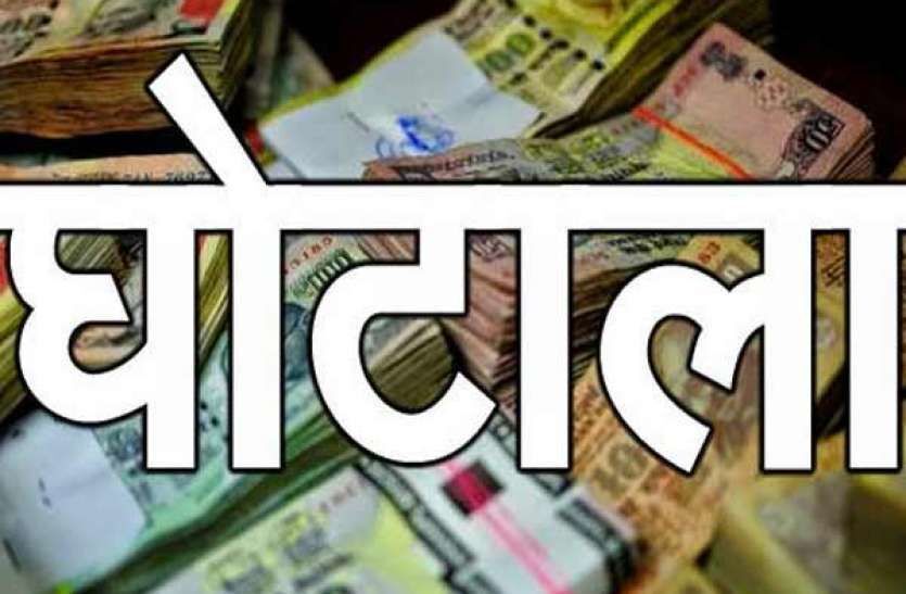 क्या देश का सबसे बड़ा वित्तीय घोटाला खुलने जा रहा है? क्या देश का सबसे बड़ा वित्तीय घोटाला खुलने जा रहा है?