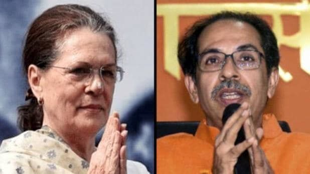 क्या आपको पता है, ...जब कांग्रेस का शिवसेना से हुआ था गठबंधन, महाराष्ट्र में कुछ भी असंभव नहीं क्या आपको पता है, ...जब कांग्रेस का शिवसेना से हुआ था गठबंधन, महाराष्ट्र में कुछ भी असंभव नहीं