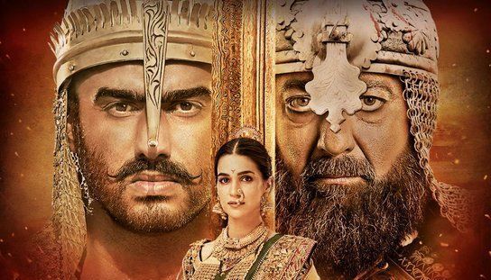 PanipatTrailer : पानीपत का दमदार ट्रेलर हुआ रिलीज, जबरदस्त एक्शन दमदार डायलॉग्स जीत लेंगे आपका दिल PanipatTrailer : पानीपत का दमदार ट्रेलर हुआ रिलीज, जबरदस्त एक्शन दमदार डायलॉग्स जीत लेंगे आपका दिल