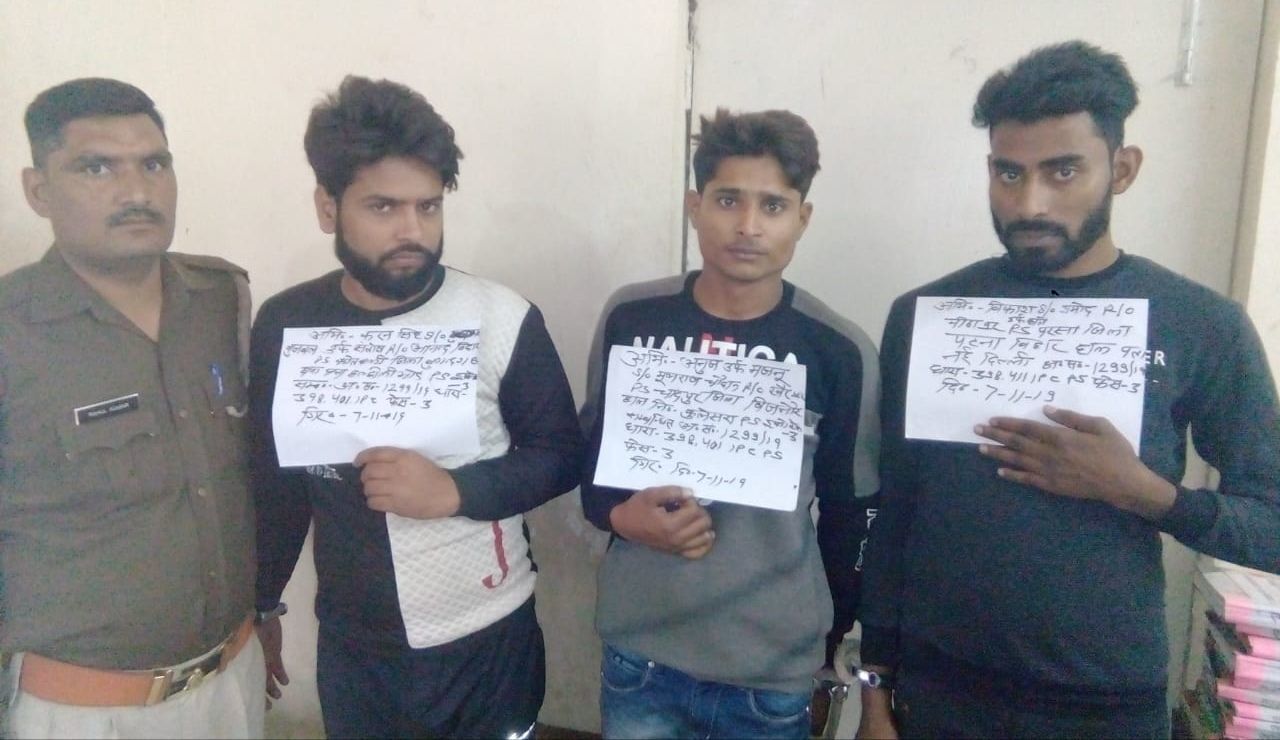 तीन शातिर लूटरों को पकड़ कर, थाना फेस-3 पुलिस ने हासिल की कामायाबी तीन शातिर लूटरों को पकड़ कर, थाना फेस-3 पुलिस ने हासिल की कामायाबी