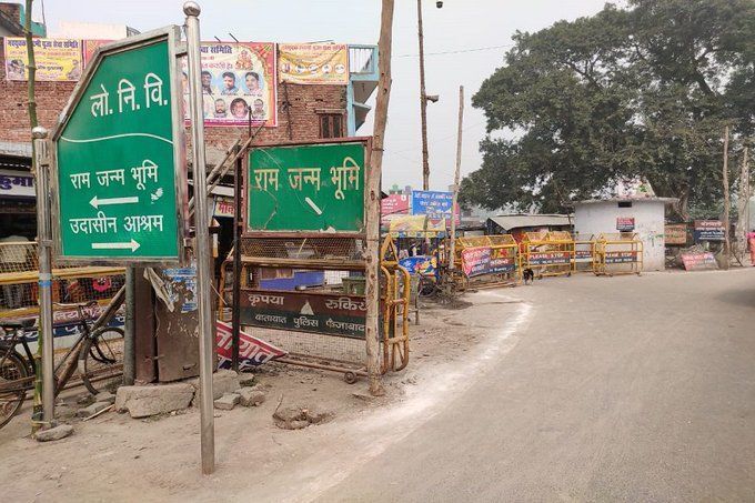 अयोध्या: राम जन्मभूमि जाने वाले सभी मार्ग पूरी तरह से किए गए सीलबंद अयोध्या: राम जन्मभूमि जाने वाले सभी मार्ग पूरी तरह से किए गए सीलबंद