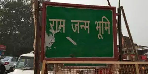 #Ayodhya पर कल सुबह 10:30 बजे आएगा सुप्रीम कोर्ट का फ़ैसला #Ayodhya पर कल सुबह 10:30 बजे आएगा सुप्रीम कोर्ट का फ़ैसला