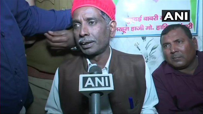 अयोध्या पर आए फैसले से मैं खुश हूं, हम सुप्रीम कोर्ट के फैसले का सम्मान करते हैं : मुस्लिम पक्षकार इकबाल अंसारी अयोध्या पर आए फैसले से मैं खुश हूं, हम सुप्रीम कोर्ट के फैसले का सम्मान करते हैं : मुस्लिम पक्षकार इकबाल अंसारी