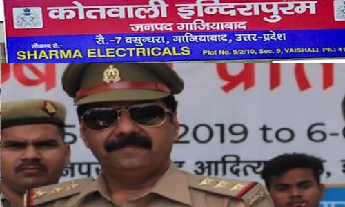 गाजियाबाद: इंदिरापुरम थाने के पूर्व प्रभारी दीपक शर्मा और दरोगा सचिन व संदीप पर पच्चीस पच्चीस हजार का इनाम घोषित गाजियाबाद: इंदिरापुरम थाने के पूर्व प्रभारी दीपक शर्मा और दरोगा सचिन व संदीप पर पच्चीस पच्चीस हजार का इनाम घोषित