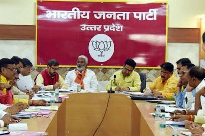यूपी में बीजेपी खेलेगी अब यह नया दाँव् यूपी में बीजेपी खेलेगी अब यह नया दाँव्