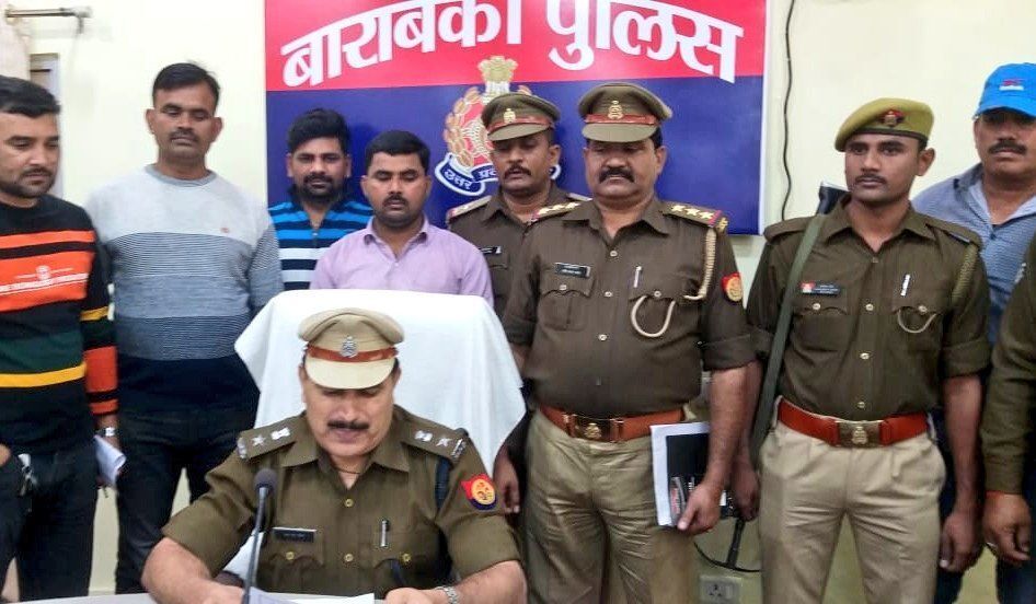 बाराबंकी पुलिस ने लूट के फर्जी केस का किया खुलासा, 24 घंटे में किया आरोपी गिरफ्तार बाराबंकी पुलिस ने लूट के फर्जी केस का किया खुलासा, 24 घंटे में किया आरोपी गिरफ्तार