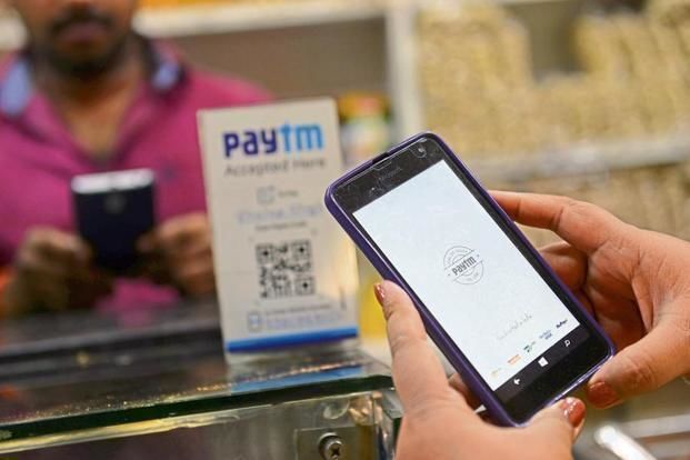 Paytm ने कोरोना काल में ये बड़ी सुविधा की लॉन्च, ऐसे उठाएं लाभ Paytm ने कोरोना काल में ये बड़ी सुविधा की लॉन्च, ऐसे उठाएं लाभ