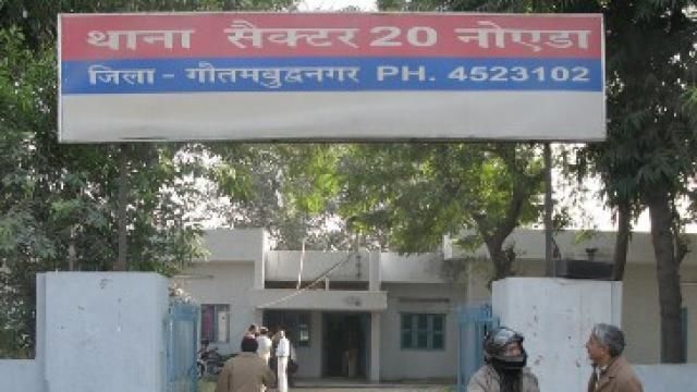 शराब के नशे में धुत्त महिला ने नोएडा पुलिस से की बदतमीजी, भेज दिया जेल शराब के नशे में धुत्त महिला ने नोएडा पुलिस से की बदतमीजी, भेज दिया जेल