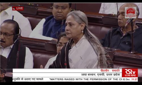 संसद में हैदराबाद मामले पर चर्चा, जया बोलीं-चाहे निर्भया हो या कठुआ? संसद में हैदराबाद मामले पर चर्चा, जया बोलीं-चाहे निर्भया हो या कठुआ?
