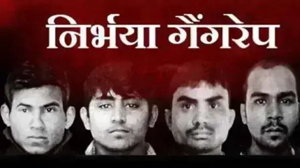 निर्भया के दोषी तिहाड़ के अंदर ही रच रहे हैं ये नया साजिश, जानकर हो जायेंगे दंग निर्भया के दोषी तिहाड़ के अंदर ही रच रहे हैं ये नया साजिश, जानकर हो जायेंगे दंग