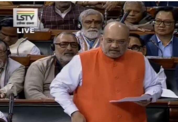 नागरिकता संशोधन विधेयक बिल को लेकर लोकसभा में वोटिंग 293 वोट पक्ष में पड़े नागरिकता संशोधन विधेयक बिल को लेकर लोकसभा में वोटिंग 293 वोट पक्ष में पड़े