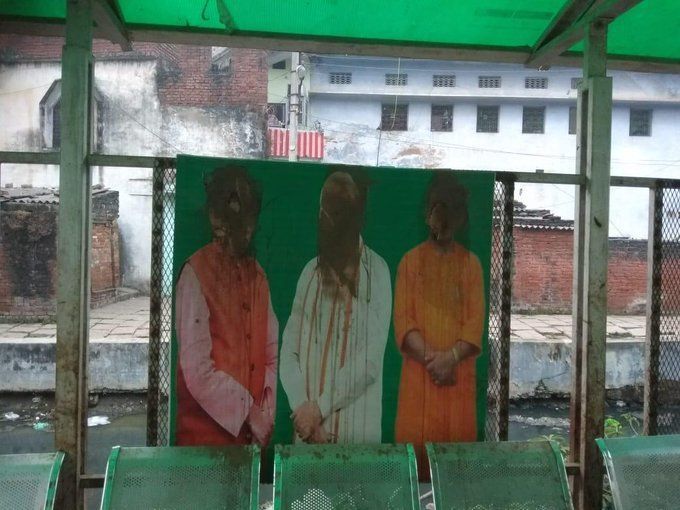 चंदौली: मुगलसराय में पीएम मोदी ,सीएम योगी और सांसद महेंद्र पांडे की तस्वीरों पर गोबर पोता चंदौली: मुगलसराय में पीएम मोदी ,सीएम योगी और सांसद महेंद्र पांडे की तस्वीरों पर गोबर पोता