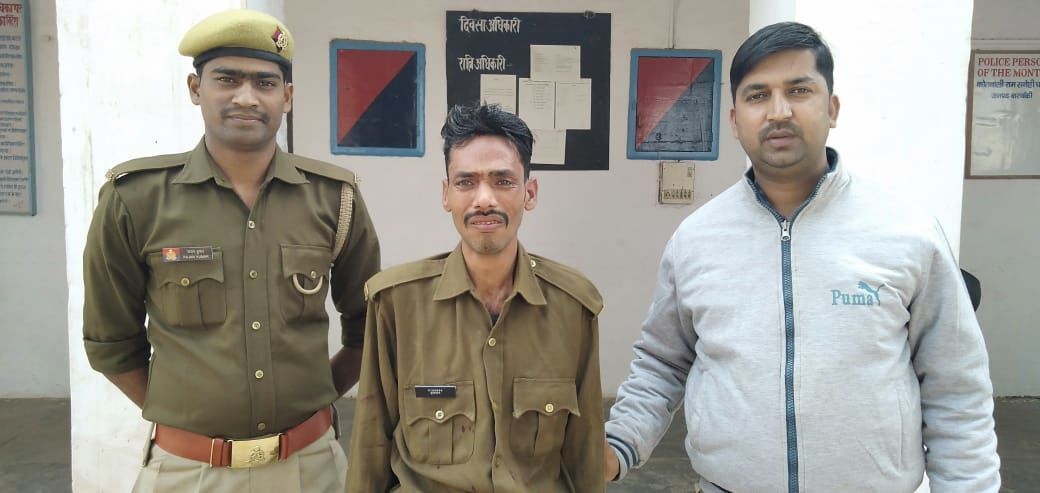 बाराबंकी पुलिस ने फर्जी पुलिस आरक्षी को किया गिरफ्तार बाराबंकी पुलिस ने फर्जी पुलिस आरक्षी को किया गिरफ्तार