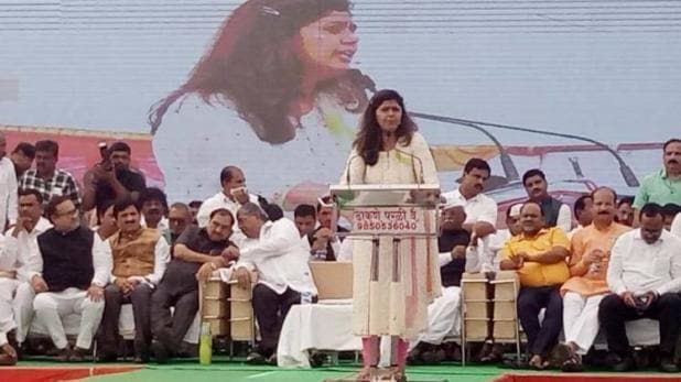 पंकजा मुंडे ने दिखाए बागी तेवर और कह दी ये बात नहीं मानूंगी किसी की बात! पंकजा मुंडे ने दिखाए बागी तेवर और कह दी ये बात नहीं मानूंगी किसी की बात!
