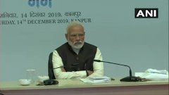 नमामि गंगे LIEV: नेशनल गंगा काउंसिल की बैठक शुरू, पीएम नरेंद्र मोदी मौजूद नमामि गंगे LIEV: नेशनल गंगा काउंसिल की बैठक शुरू, पीएम नरेंद्र मोदी मौजूद