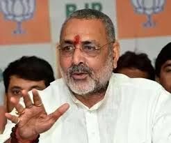 राहुल गांधी के भाषण पर भाजपा नेता गिरिराज सिंह का बोले-उधार के सरनेम....? राहुल गांधी के भाषण पर भाजपा नेता गिरिराज सिंह का बोले-उधार के सरनेम....?