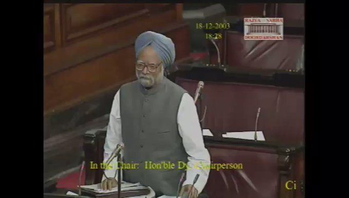 बीजेपी ने जारी किया पूर्व पीएम मनमोहन सिंह का यह पुराना वीडियो बीजेपी ने जारी किया पूर्व पीएम मनमोहन सिंह का यह पुराना वीडियो