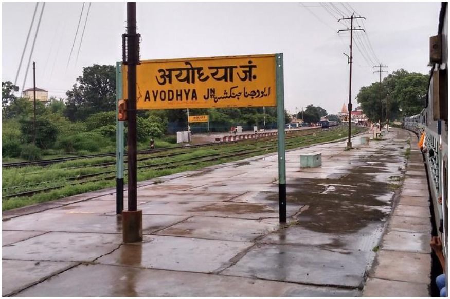 अयोध्या में आतंकी हमले की साजिश कर रहा मसूद अजहर, पुलिस ने बढ़ाई सुरक्षा अयोध्या में आतंकी हमले की साजिश कर रहा मसूद अजहर, पुलिस ने बढ़ाई सुरक्षा