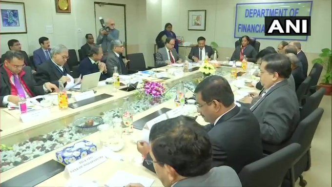 दिल्ली में सरकारी बैंकों के प्रमुखों साथ वित्त मंत्री निर्मला सीतारमण की बैठक हुई खत्म, लिये गये अहम ये फैसले दिल्ली में सरकारी बैंकों के प्रमुखों साथ वित्त मंत्री निर्मला सीतारमण की बैठक हुई खत्म, लिये गये अहम ये फैसले
