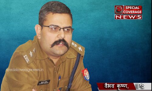 नोएडा में चक्रव्यूह तोड़ते तोड़ते वैभव कृष्ण कैसे बने अभिमन्यु? नोएडा में चक्रव्यूह तोड़ते तोड़ते वैभव कृष्ण कैसे बने अभिमन्यु?
