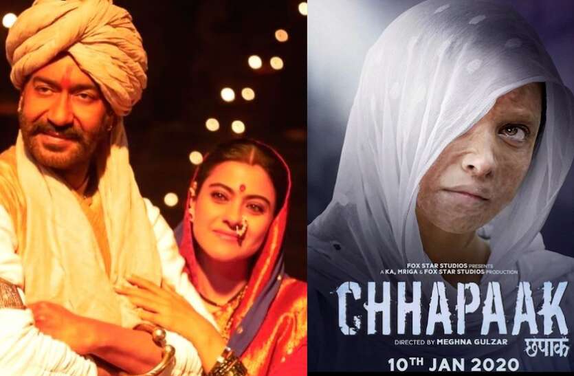 Tanhaji Box Office Collection : अजय देवगन की फिल्म ने दूसरे दिन कमाए इतने करोड़..तो दीपिका की छपाक का ये रहा कलेक्शन Tanhaji Box Office Collection : अजय देवगन की फिल्म ने दूसरे दिन कमाए इतने करोड़..तो दीपिका की छपाक का ये रहा कलेक्शन