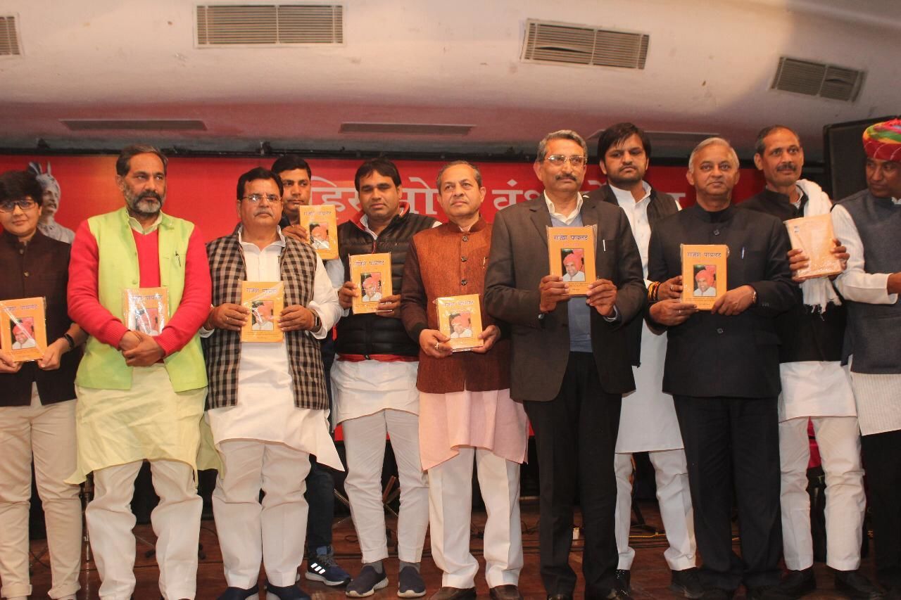 गुर्जर सम्राट मिहिर भोज सेवा संघ ने किया राष्ट्रीय अधिवेशन का आयोजन गुर्जर सम्राट मिहिर भोज सेवा संघ ने किया राष्ट्रीय अधिवेशन का आयोजन