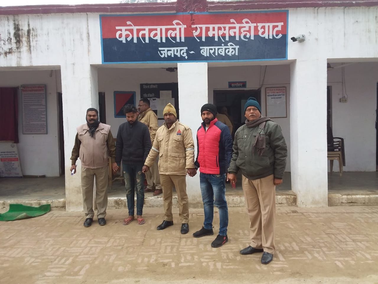 बाराबंकी पुलिस ने हरियाणा के वैध व उसके सहयोगी के सनसनीखेज दोहरे हत्याकाण्ड का किया खुलासा बाराबंकी पुलिस ने हरियाणा के वैध व उसके सहयोगी के सनसनीखेज दोहरे हत्याकाण्ड का किया खुलासा