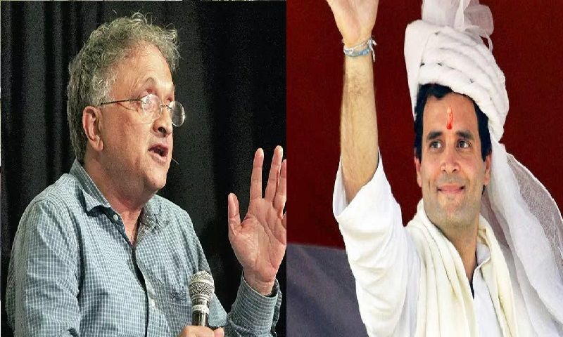 इतिहासकार रामचंद्र गुहा का बड़ा बयान, बोले- राहुल गांधी को चुनकर केरल की जनता ने विनाशकारी काम किया इतिहासकार रामचंद्र गुहा का बड़ा बयान, बोले- राहुल गांधी को चुनकर केरल की जनता ने विनाशकारी काम किया