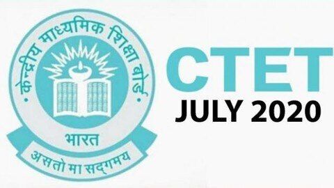 CTET के लिए कल से आवेदन की प्रक्रिया शुरु, जानें कब तक भर सकते हैं फीस CTET के लिए कल से आवेदन की प्रक्रिया शुरु, जानें कब तक भर सकते हैं फीस