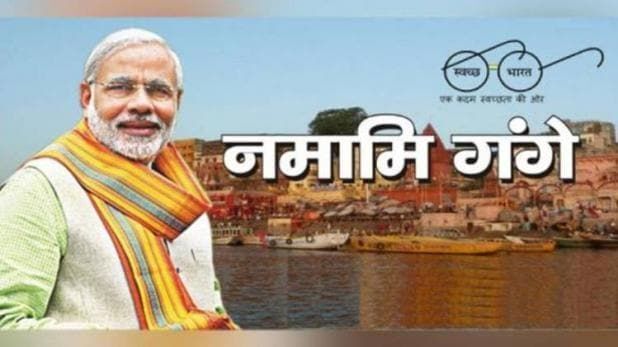 UP: नमामी गंगे प्रोजेक्ट में भ्रष्टाचार? बीजेपी के विधायक ने लगाए आरोप, भाजपा में मची खलबली! UP: नमामी गंगे प्रोजेक्ट में भ्रष्टाचार? बीजेपी के विधायक ने लगाए आरोप, भाजपा में मची खलबली!