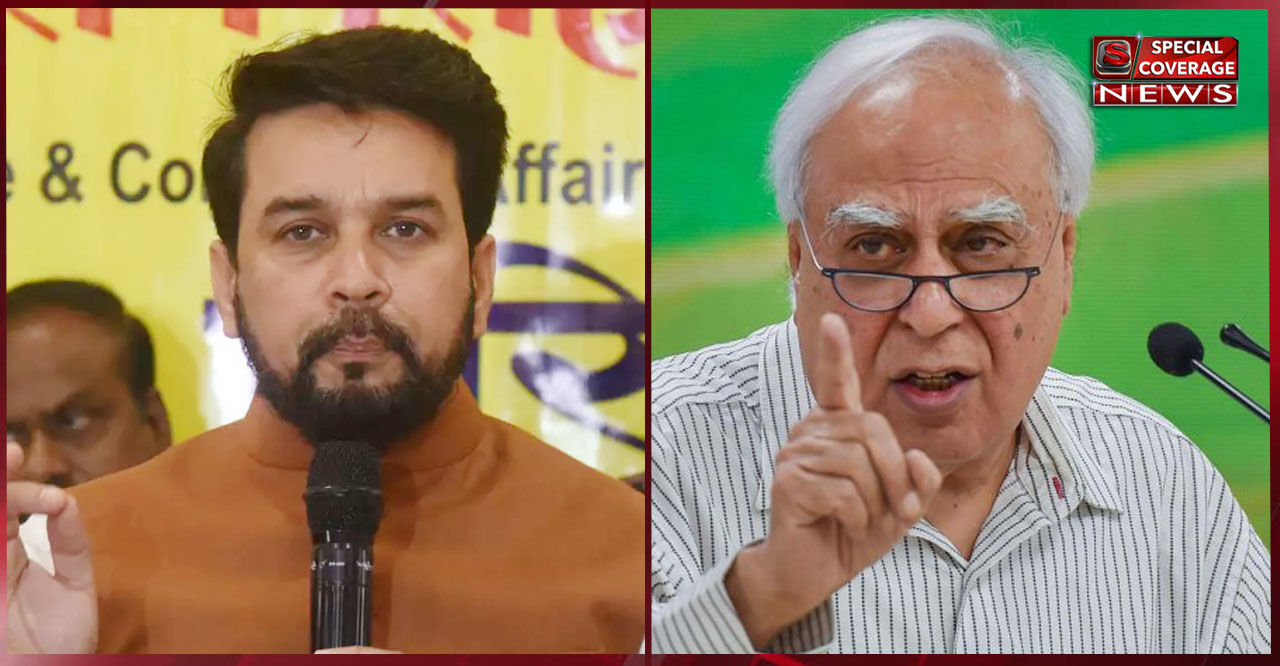 Delhi Elections 2020: अनुराग ठाकुर के बयान पर सिब्बल का वार, लिखा- हम पहचान सकते हैं असली गद्दार Delhi Elections 2020: अनुराग ठाकुर के बयान पर सिब्बल का वार, लिखा- हम पहचान सकते हैं असली गद्दार