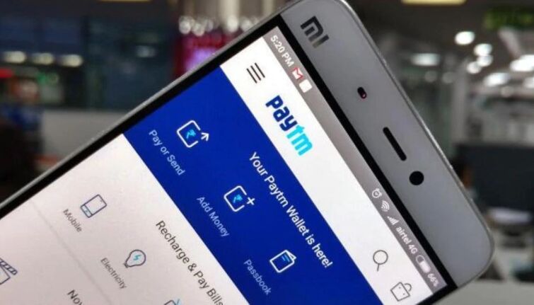 फ्रॉड के खिलाफ Paytm का एक्शन, ग्राहकों के लिए शुरू की ये सुविधा फ्रॉड के खिलाफ Paytm का एक्शन, ग्राहकों के लिए शुरू की ये सुविधा